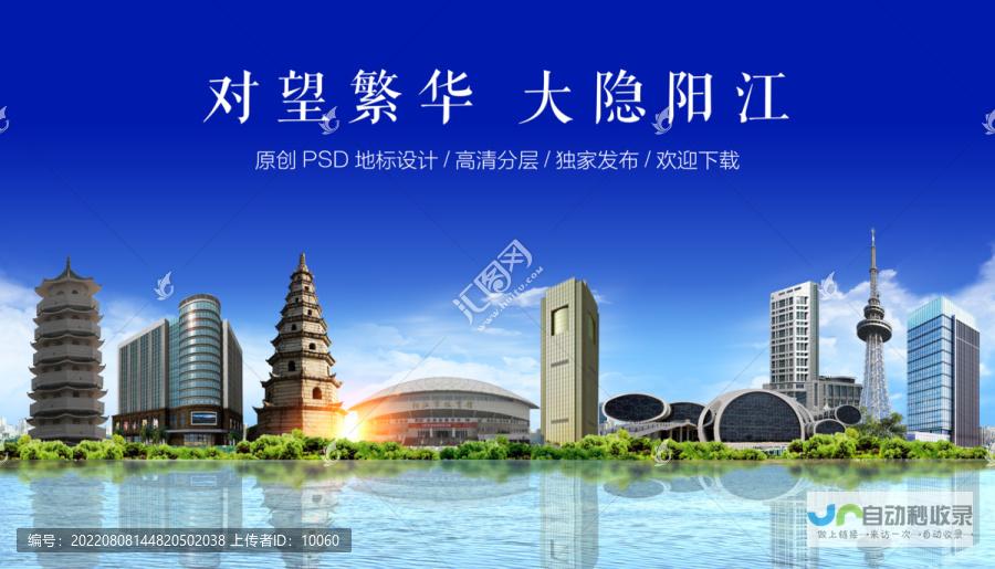 阳江网站制作公司：打造您在阳江市场的线上形象！