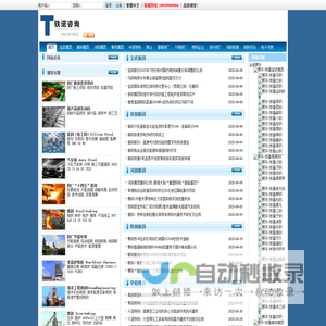 中国钢铁企业竞争情报数据库_钢厂情报,钢厂设备,钢厂项目,钢厂预算,钢铁技术,钢铁成本,钢铁数据,钢厂竞争力,钢铁企业情报数据库