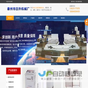郑州汉元石油科技有限公司