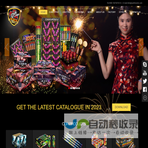 fireworks,fireworks company,china fireworks,liuyang fireworks--SQS FIREWORKS CO.,LTD