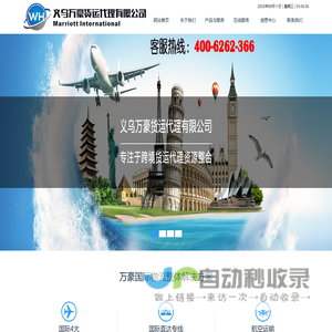 南京吾越包装科技有限公司
