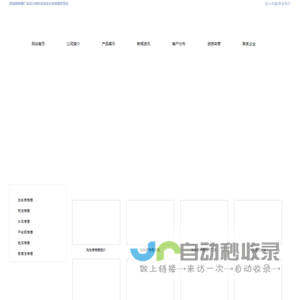 宿州埇桥城投集团（控股）有限公司
