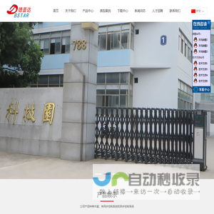 杉杉医疗—首页