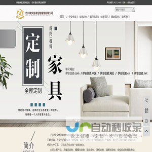 涟源康麓生物科技有限公司