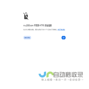 世纪旅游网