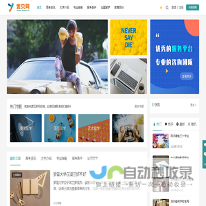 通达信软件 - 深圳市财富趋势科技股份有限公司