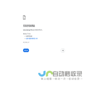 成都对讲机|四川对讲机销售|对讲机批发|对讲机专卖|成都对讲机品牌厂家_四川君晖电讯设备有限公司