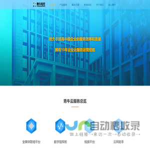 光纤光缆|光纤配件|弱电线缆|机器人电缆|拖链电缆|安讯电缆|深圳安讯