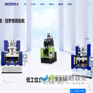 成都一心窗帘有限公司