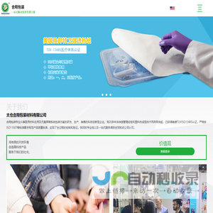木质|木制酒盒-茶叶盒-礼品包装盒,白酒木箱-红酒木盒-曹县春艺工艺品有限公司