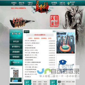 武汉木制托盘价格|出口免检木托盘批发|武汉木箱包装厂家-武汉富友邦包装有限公司