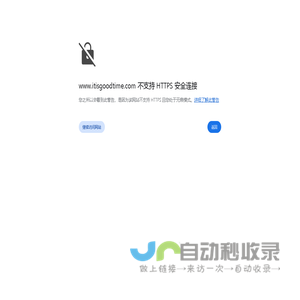 自助密码服务