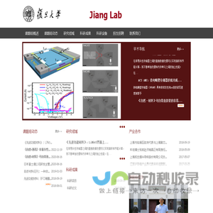 Jiang Lab