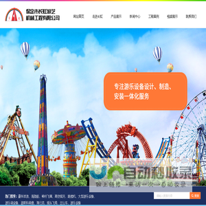 安卓游戏免费下载_IOS手游排行榜大全-盒子下载网