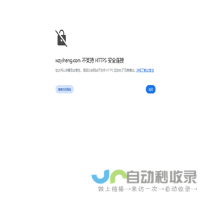 温州市亿恒自动化科技有限公司