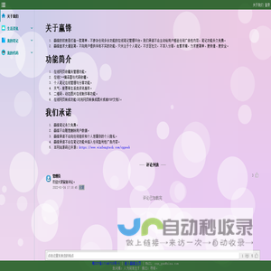 非甲烷总烃分析仪_污染源烟尘烟气测试仪_紫外烟气分析仪-众瑞仪器