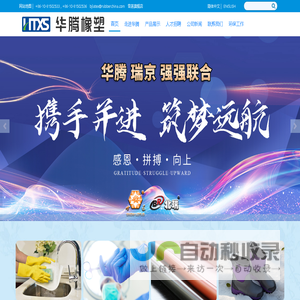 媒体管家—媒体邀约首选媒体管家平台_媒体管家江苏站