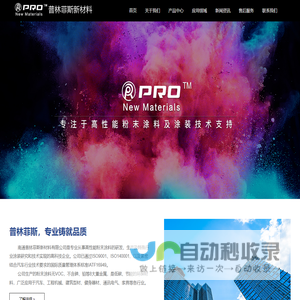 浙江昂兹锯业有限公司,数控双柱卧式带锯床,数控龙门伺服卧式带锯床,剪刀式卧式带锯床,官方网站