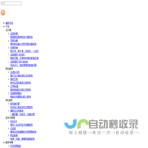 云服务器|CDN加速|裸金属|香港服务器|国外服务器|虚拟空间|高防主机租用-集群云