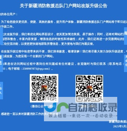 莆田教育培训_幼师就业指导_幼儿园教材课程销售_教育装备安装_幼教图书音像文具批发_莆田彩虹教育发展公司