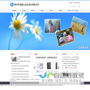 马鞍山市吉祥实业专卖店