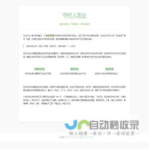 760g手游网 - 免费提供专业手机游戏 - 手机APP - 电脑软件免费下载