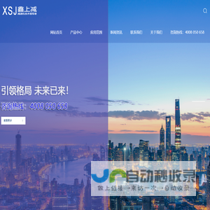 上海蓄广机械有限公司