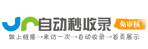 智趣无限网址AI导航